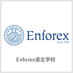 Enforex語言學校